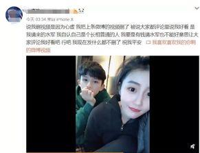劉昕銳前女友爆料視頻,揭秘背后驚人真相